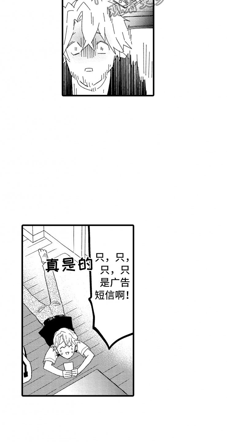 第5章：逃跑