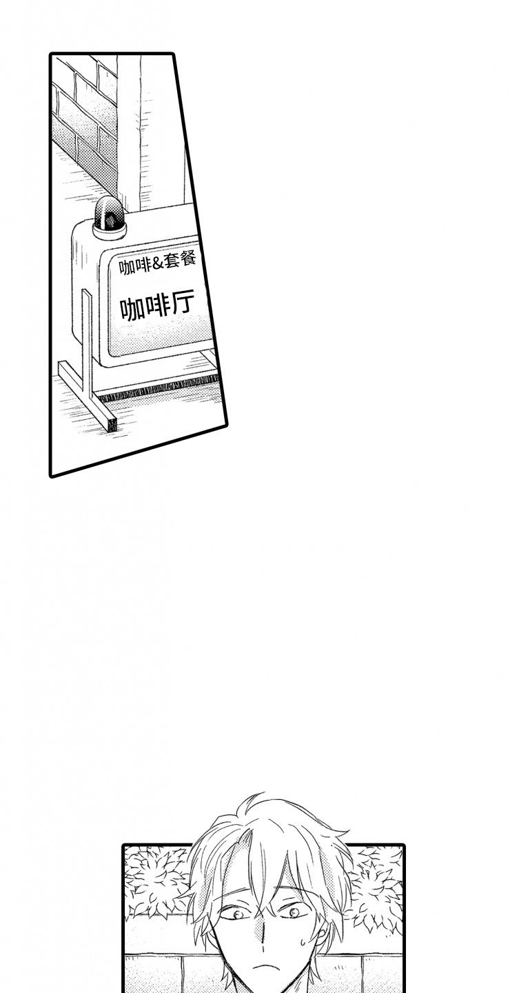 第6章：老虎一样