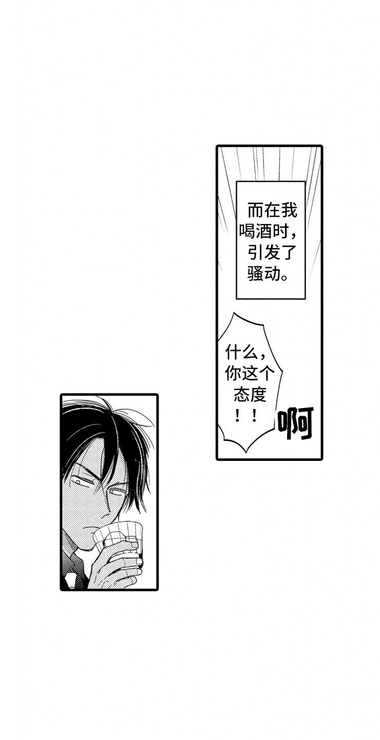第9章：危机处理