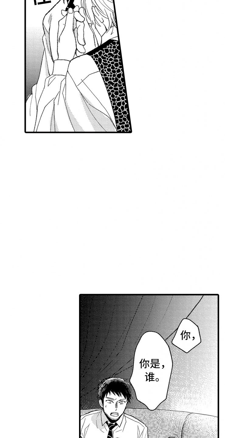 第9章：危机处理