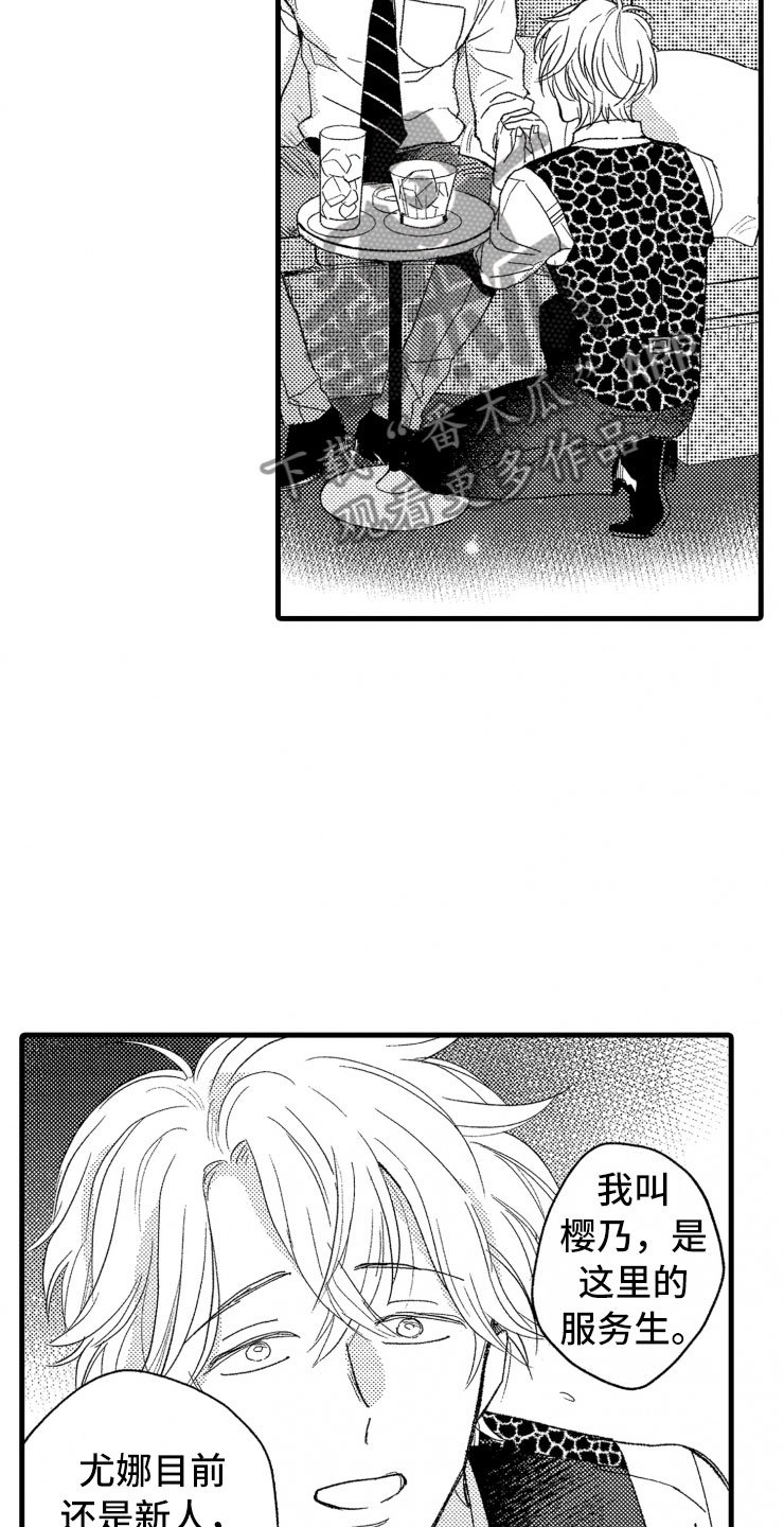 第9章：危机处理