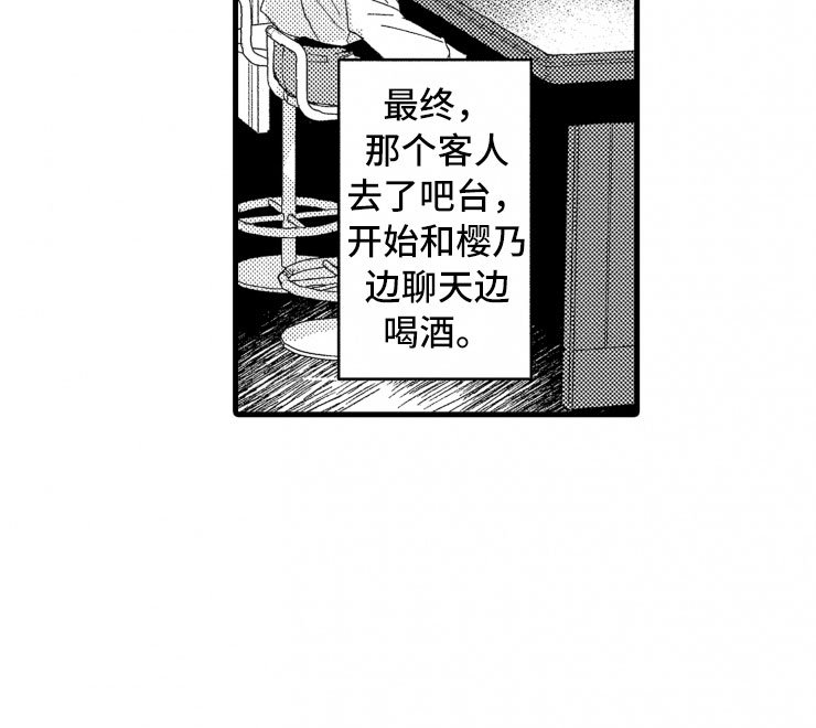 第9章：危机处理