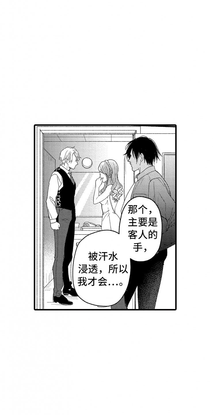 第9章：危机处理