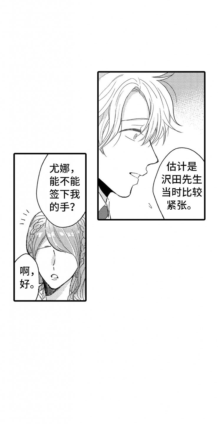 第9章：危机处理