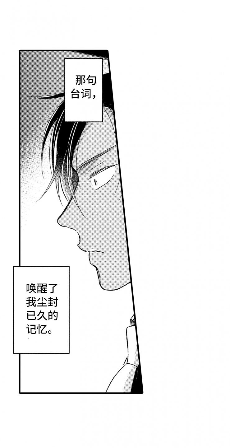 第9章：危机处理