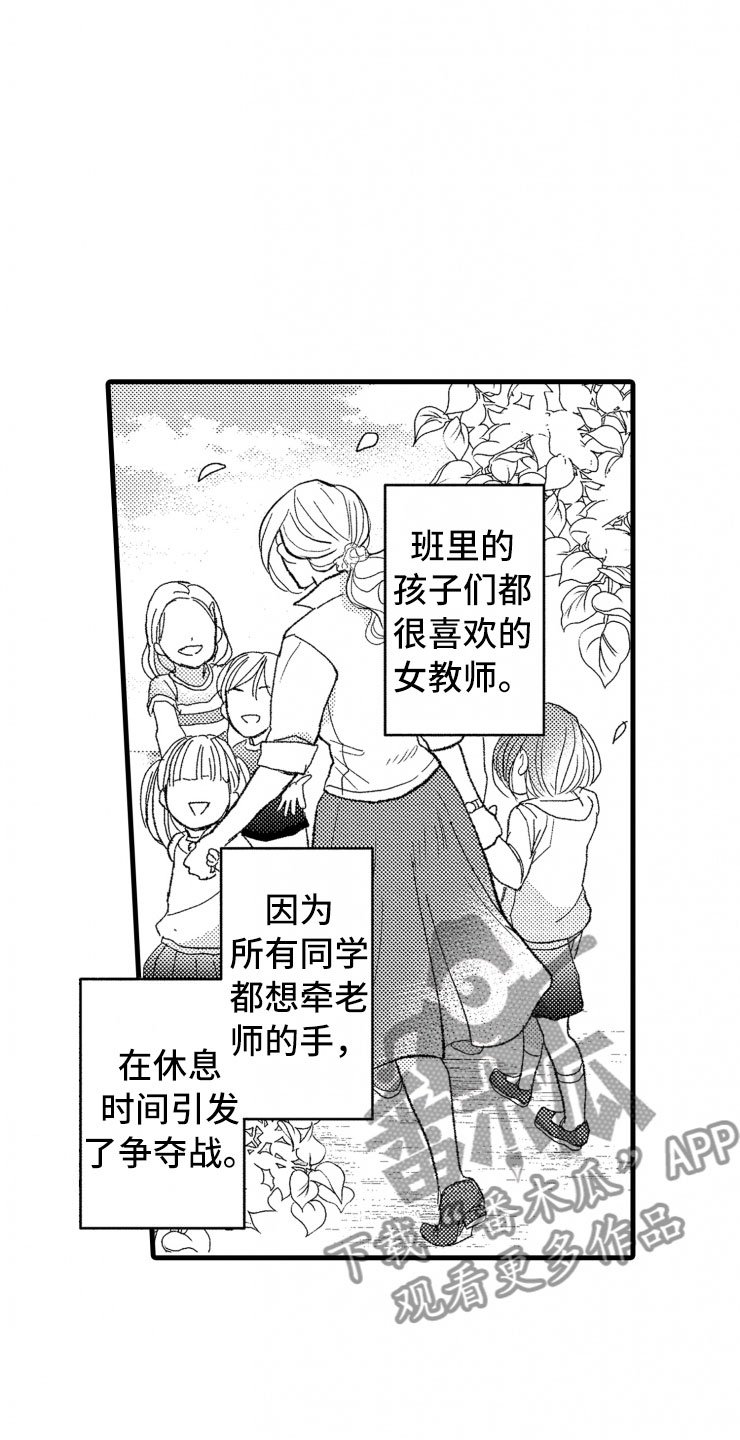 第9章：危机处理