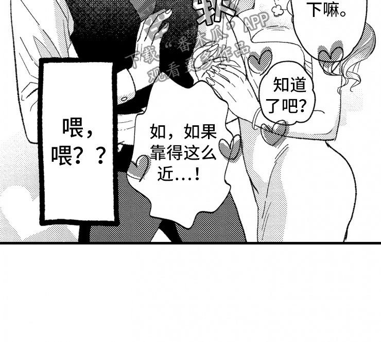 第9章：危机处理