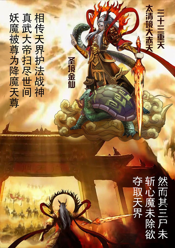 第1章：