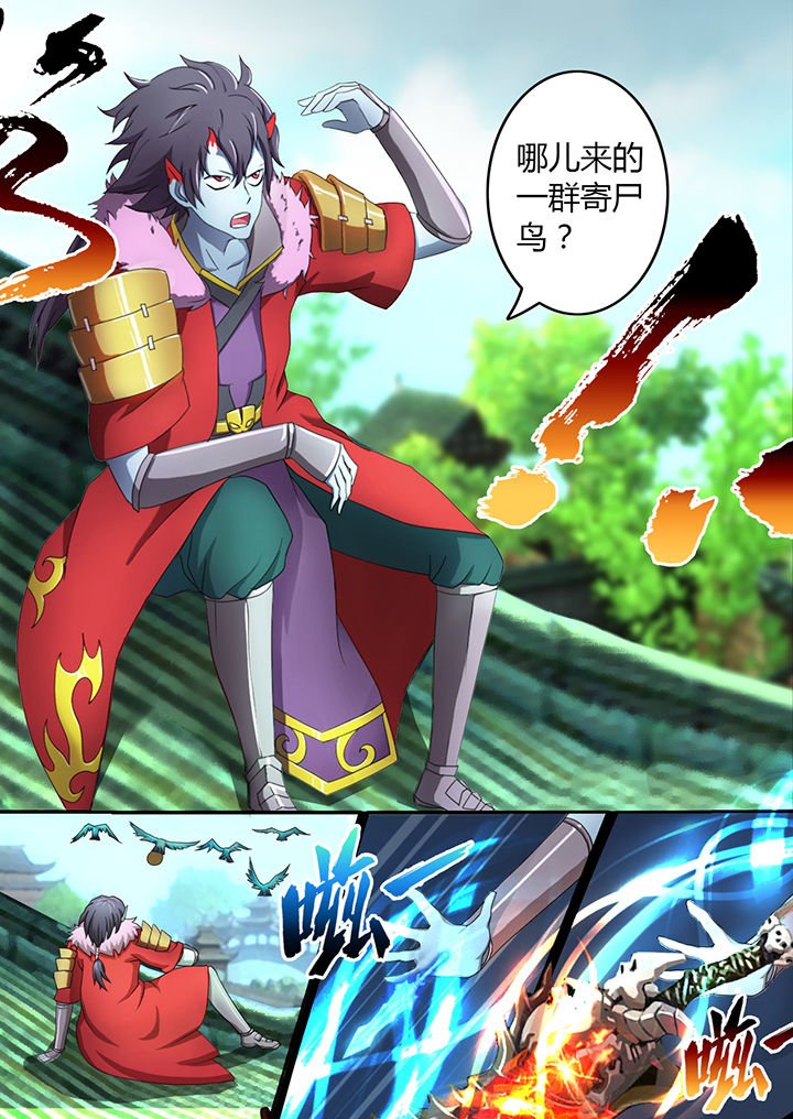 第1章：