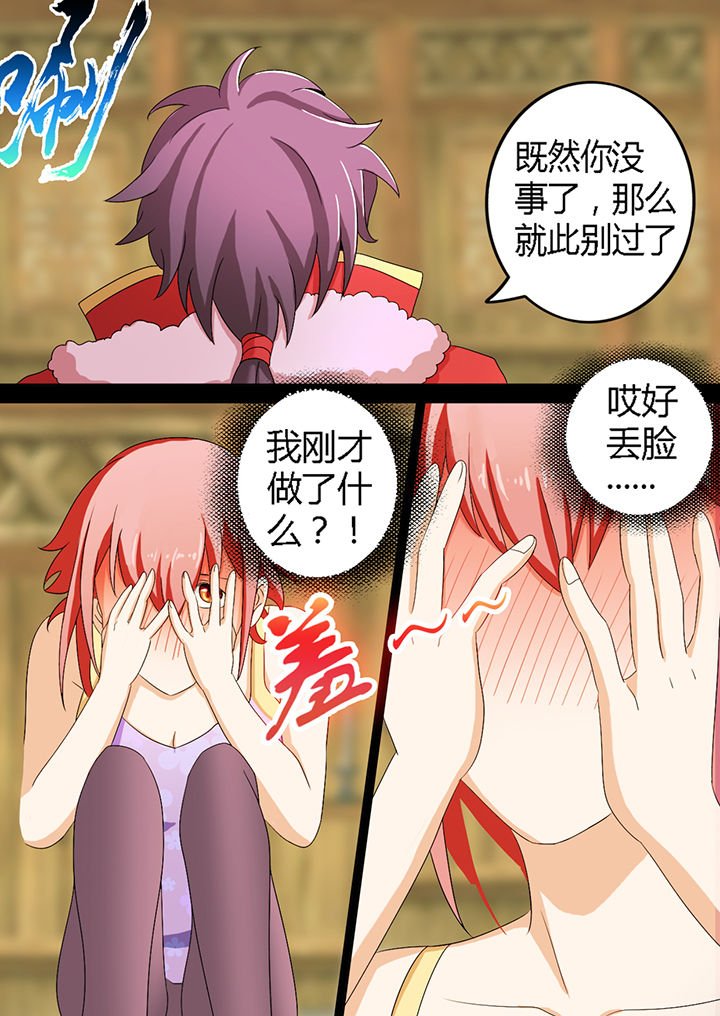 第10章：