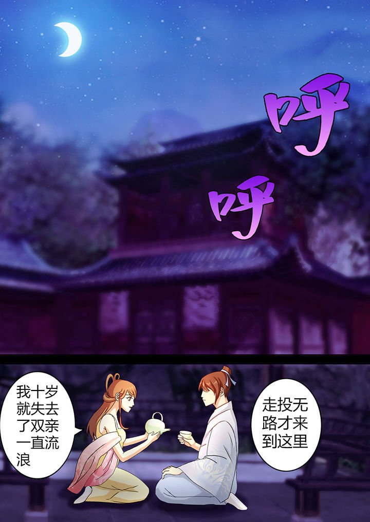 第10章：