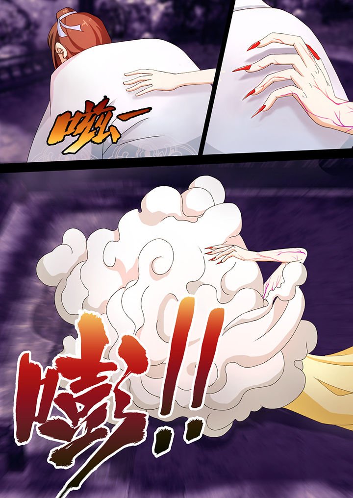 第11章：