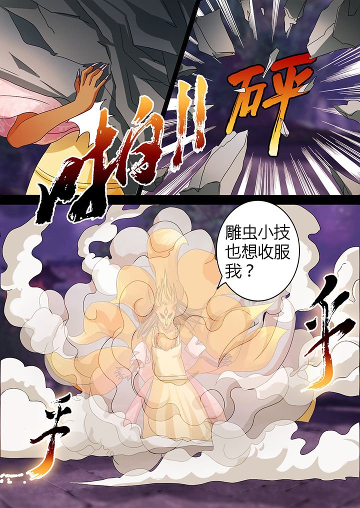 第11章：
