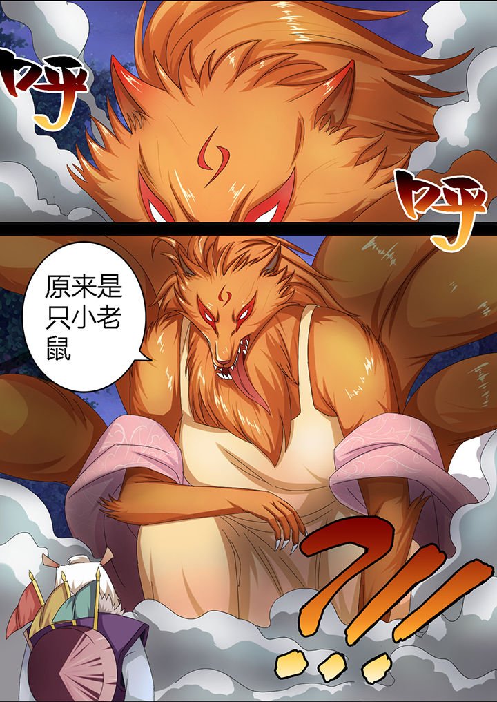 第11章：