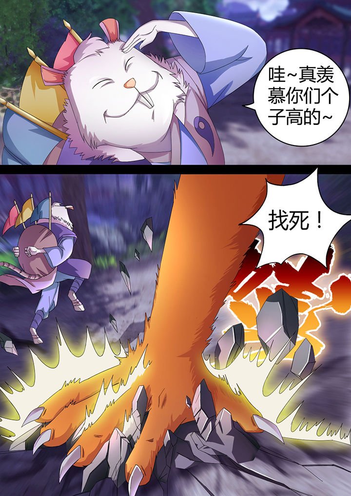 第11章：