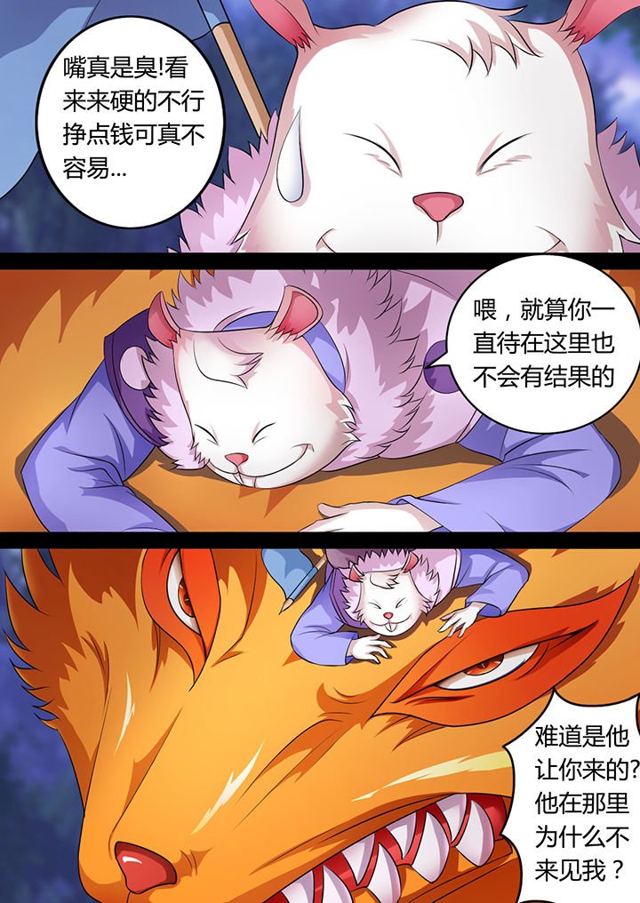 第12章：