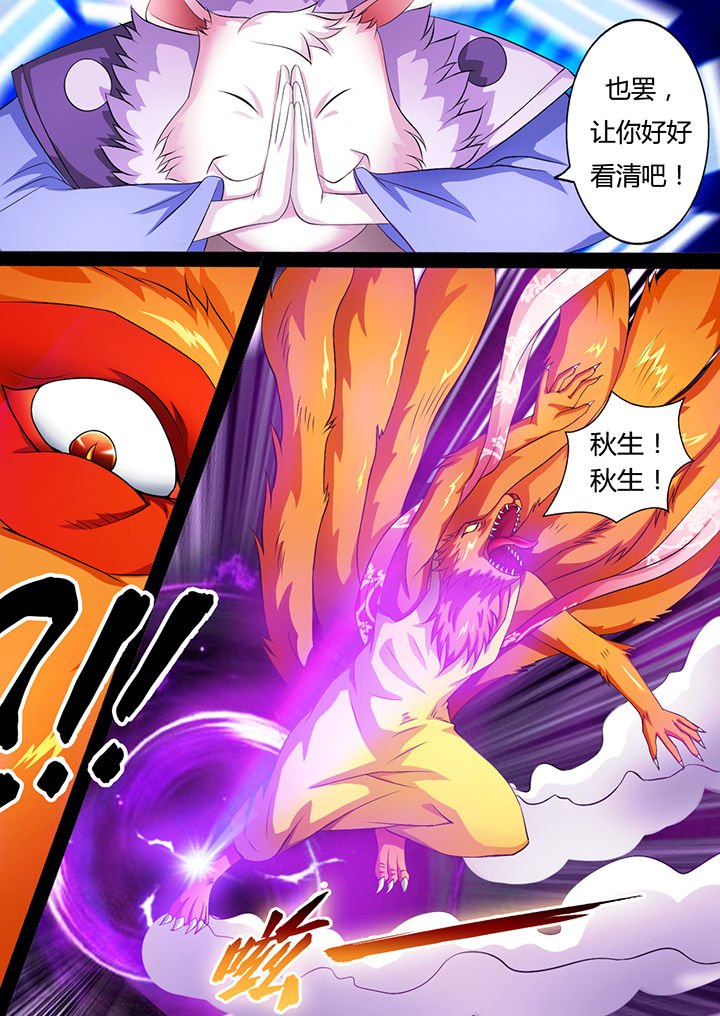 第12章：