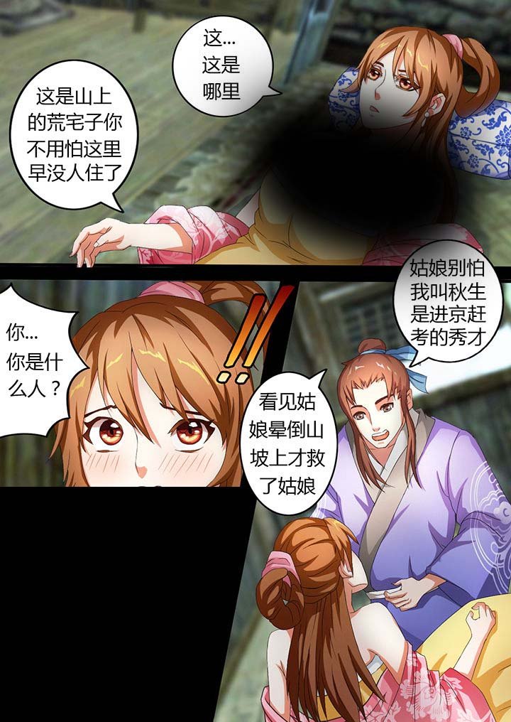 第13章：