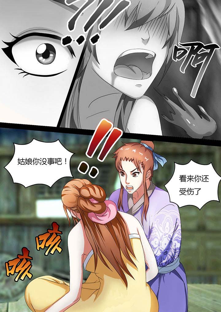 第13章：