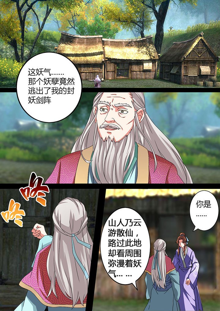 第13章：