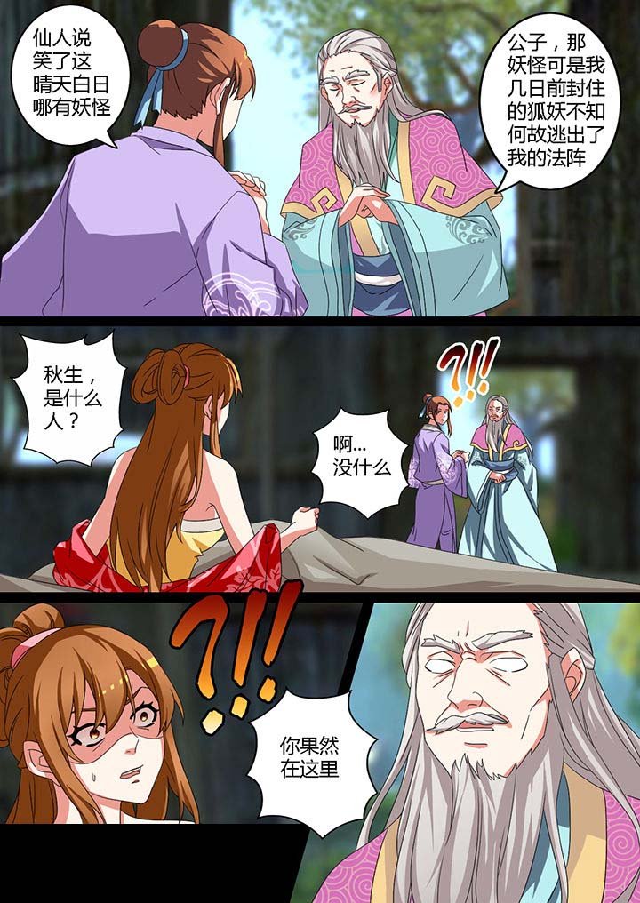 第14章：
