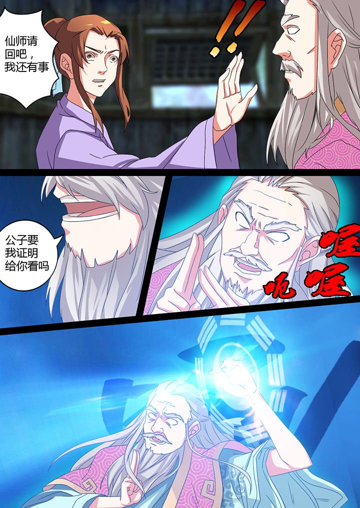 第14章：