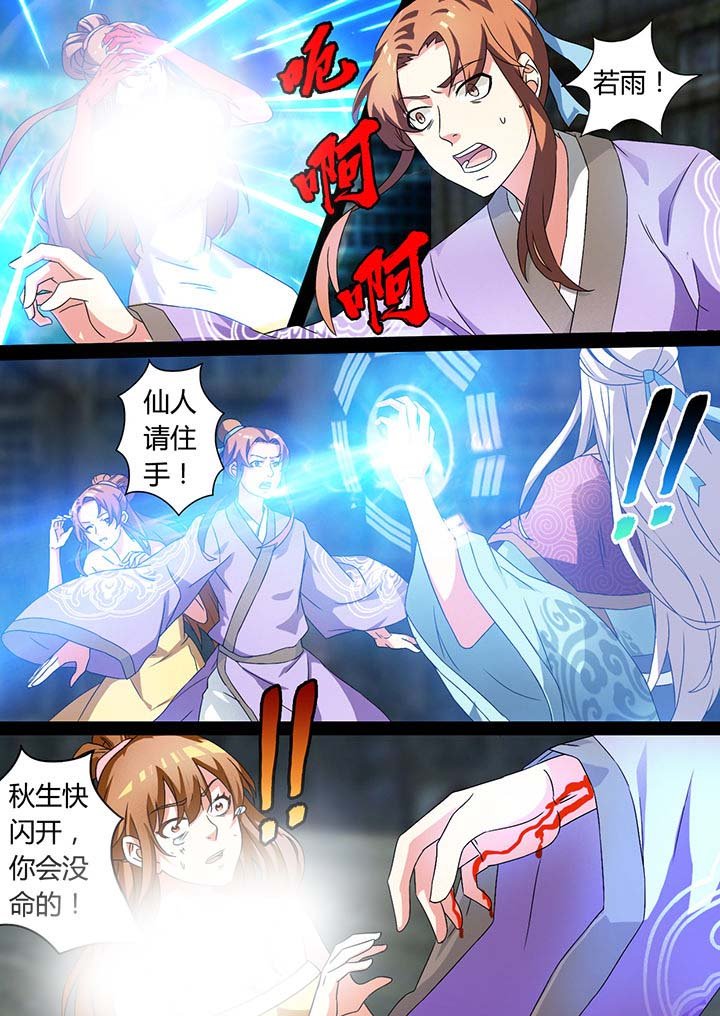 第14章：