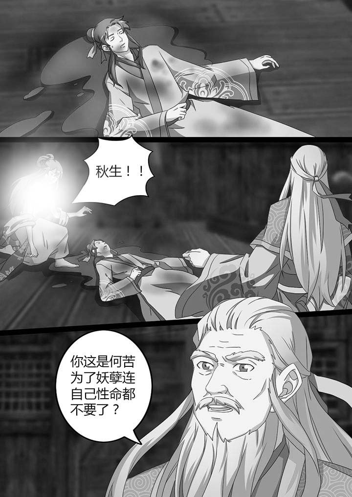 第14章：