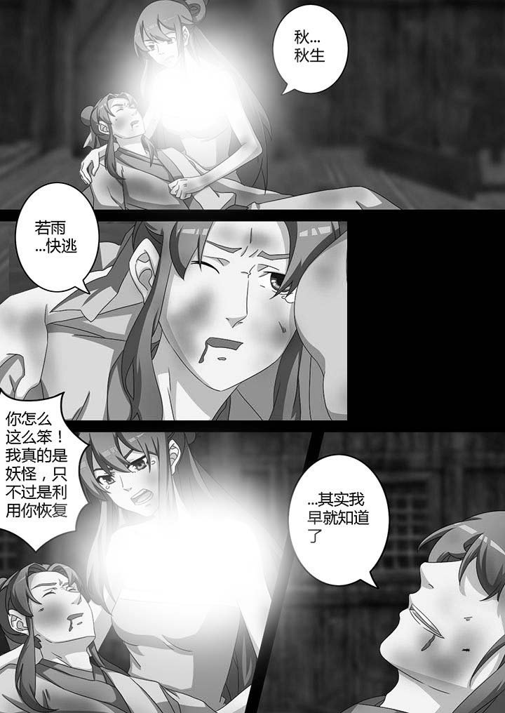 第14章：