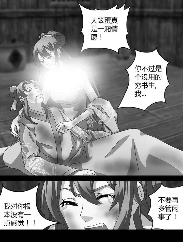 第14章：