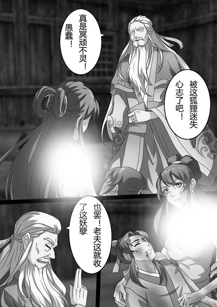 第15章：