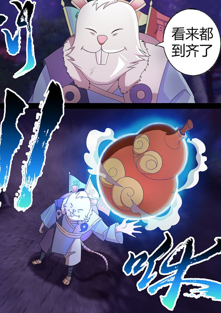 第16章：