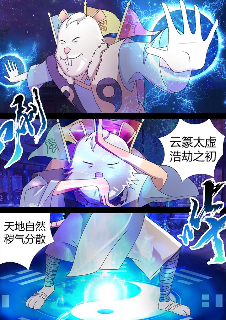 第16章：
