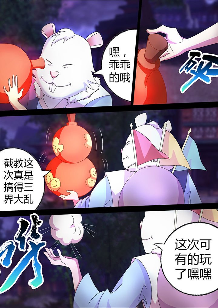 第16章：