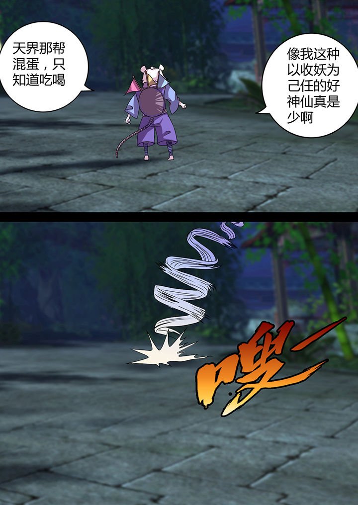 第16章：
