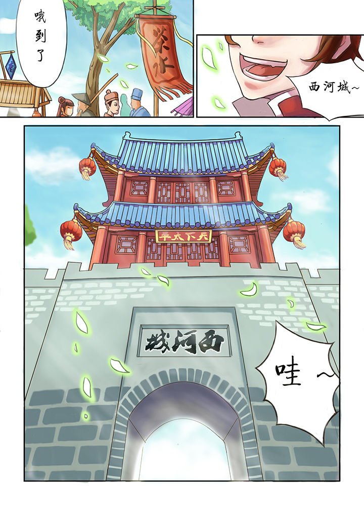 第17章：