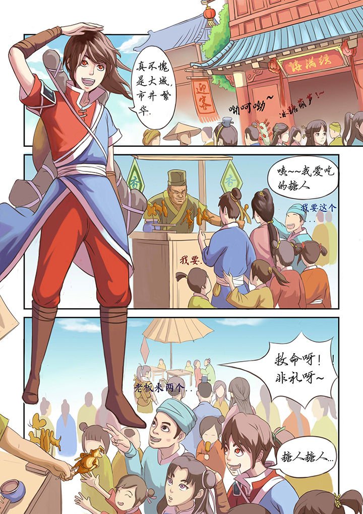第17章：