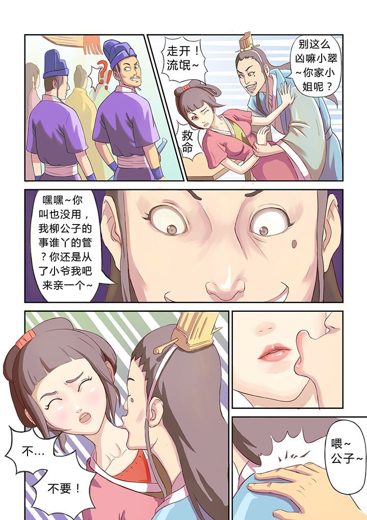 第17章：