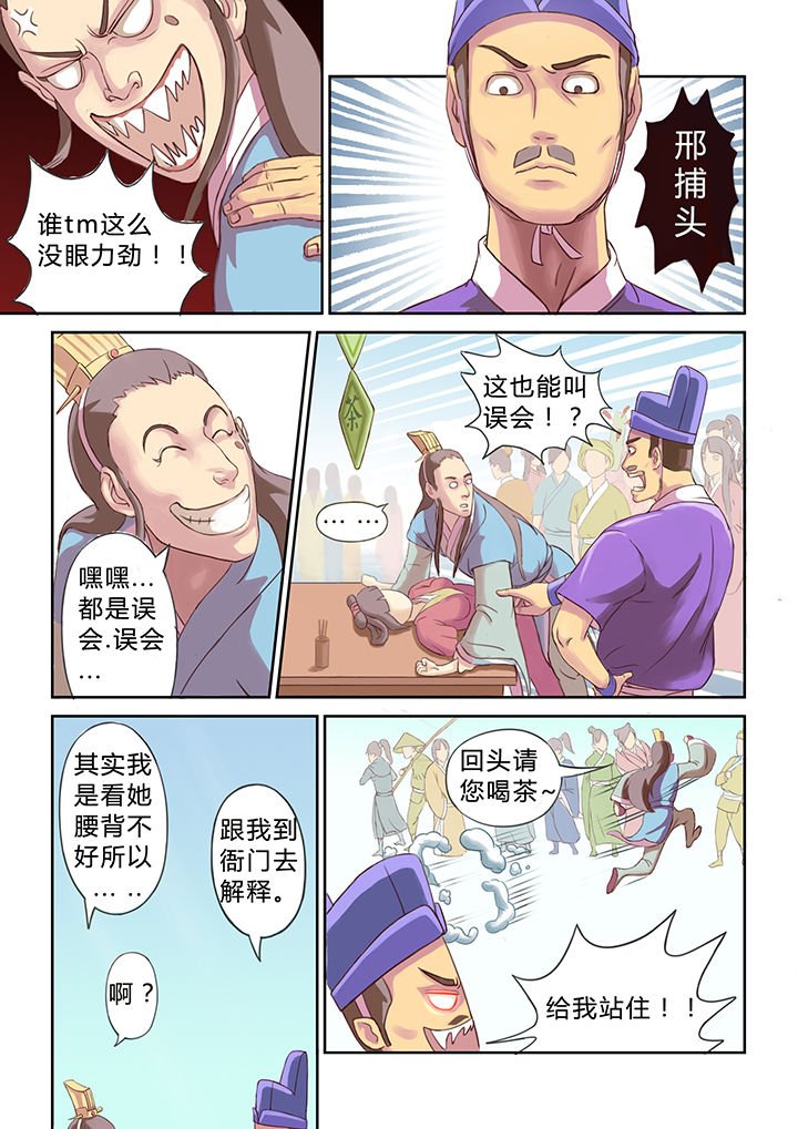 第17章：