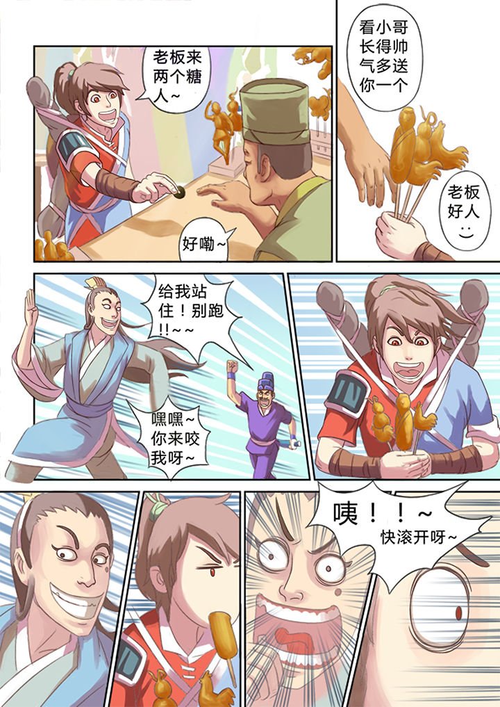 第17章：