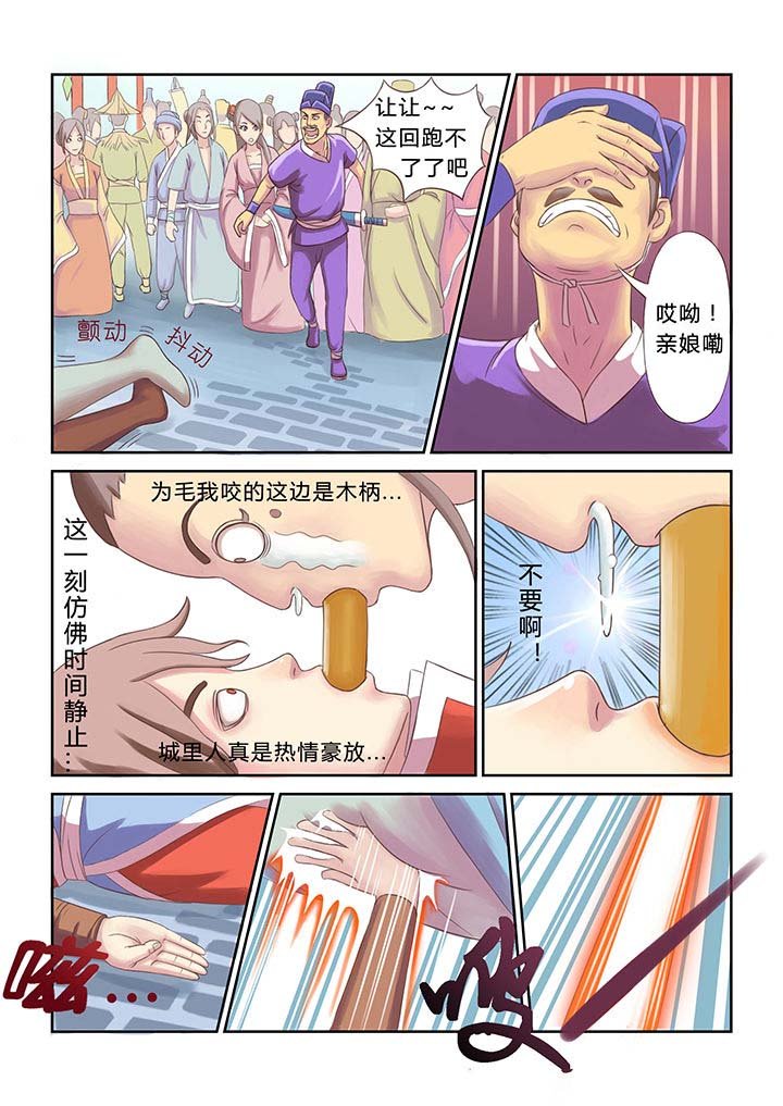 第17章：