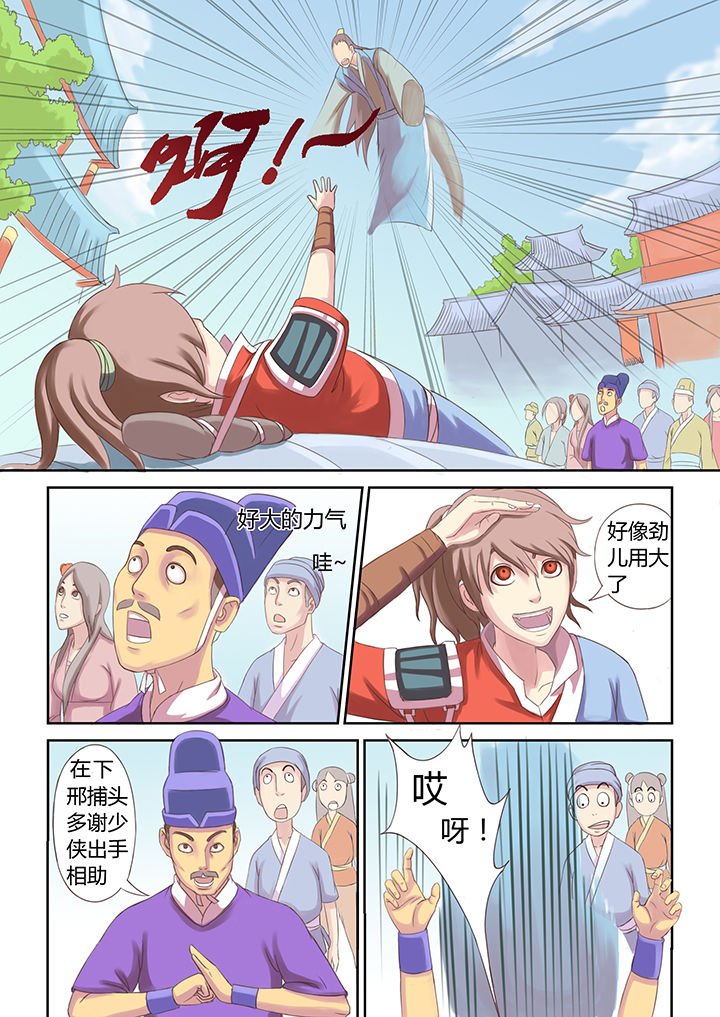 第17章：