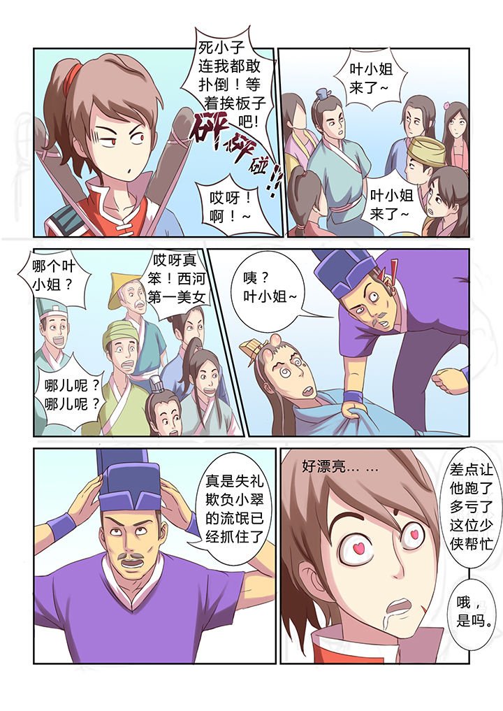 第17章：