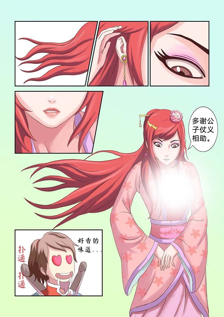 第17章：