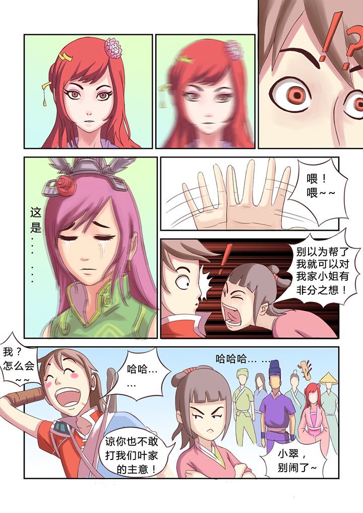 第18章：