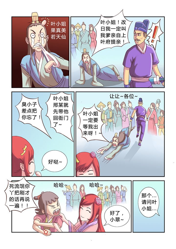 第18章：