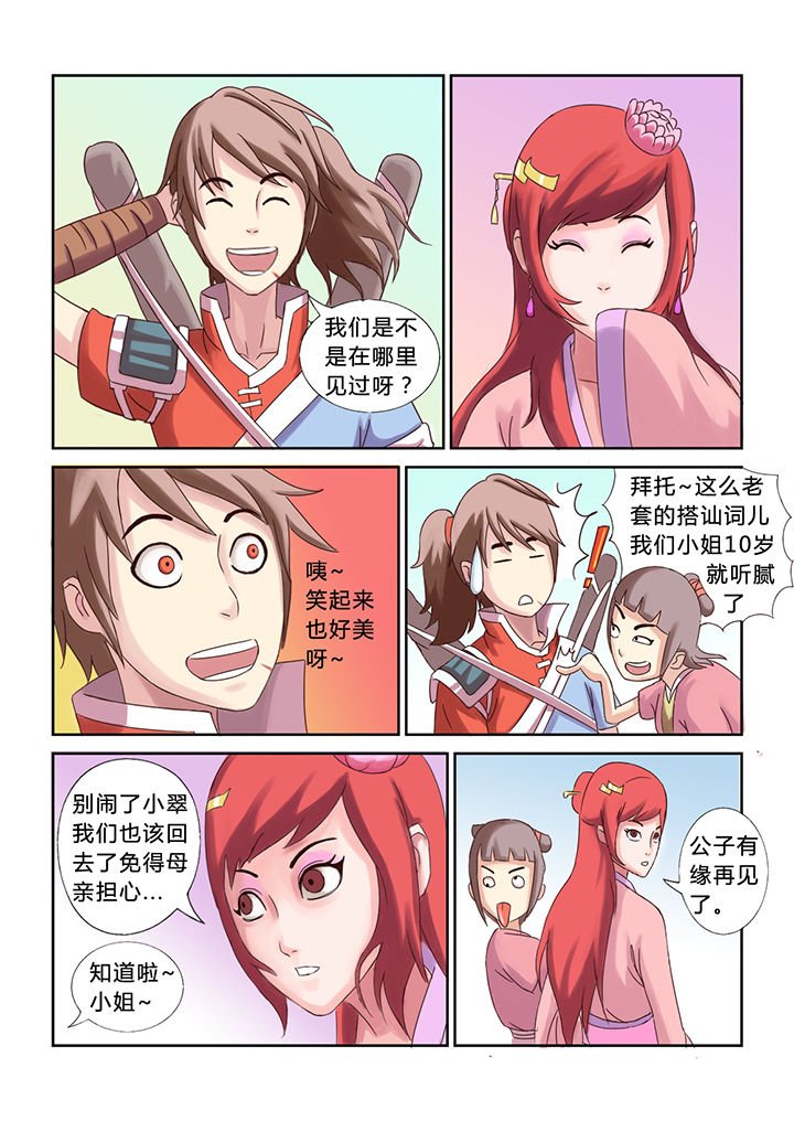 第18章：