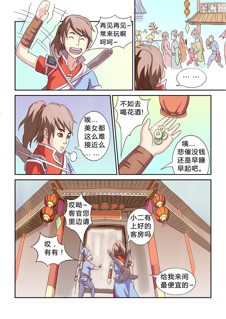 第18章：