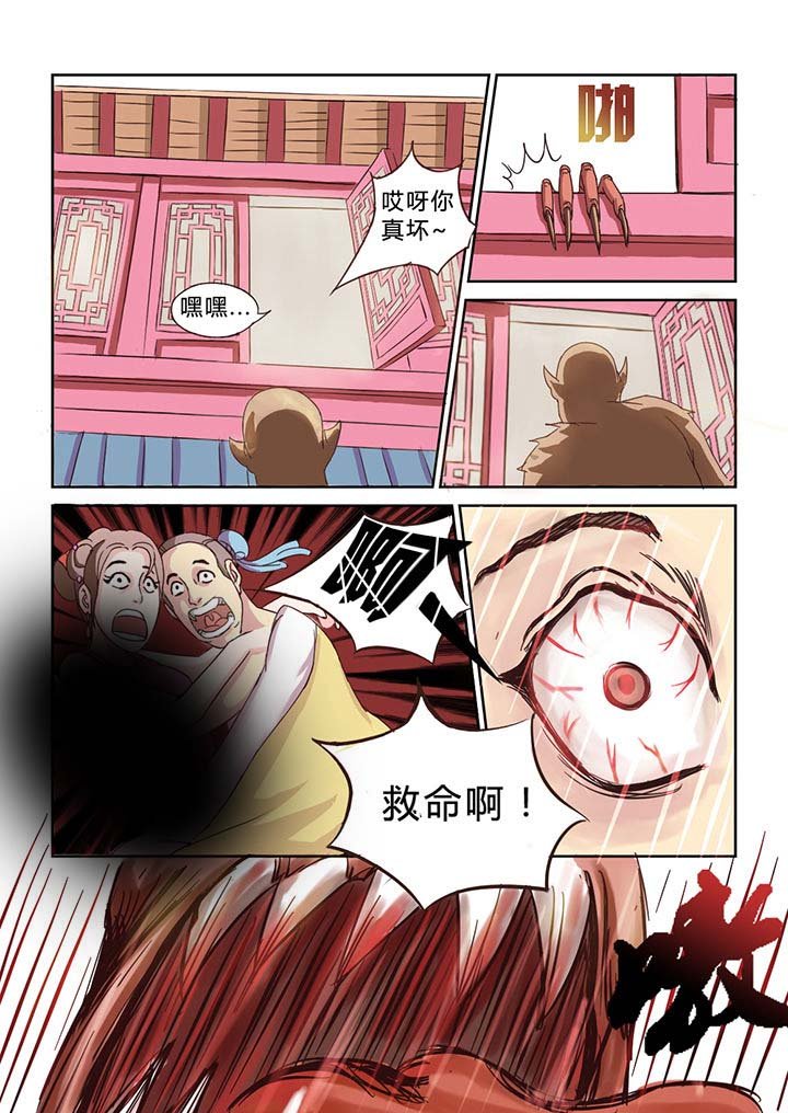 第18章：