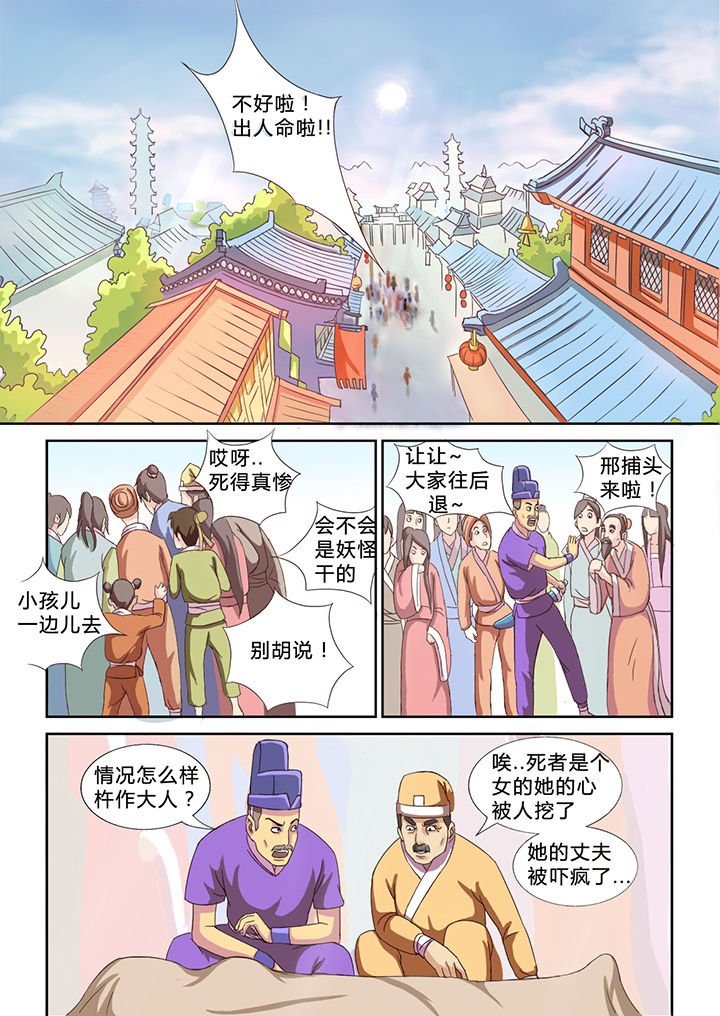 第18章：
